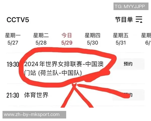 世预赛马尔代夫对中国比赛时间安排及直播信息详解